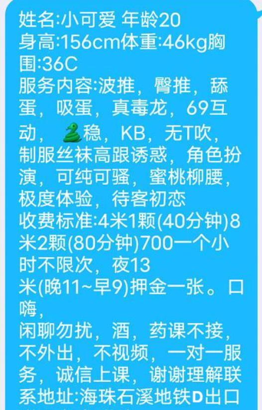 石溪软萌小可爱